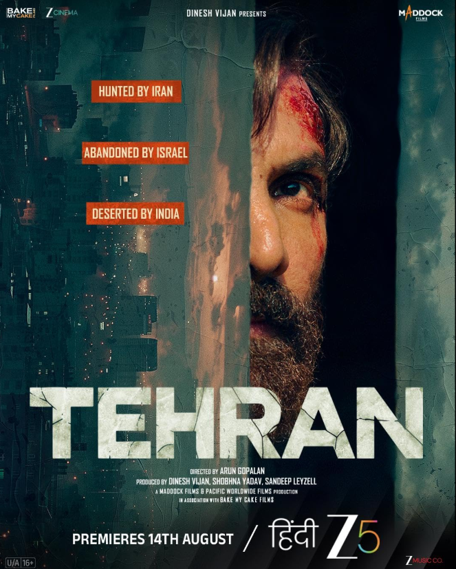 Tehran Full Movie Download | Filmyzilla Full Movie Download Filmyzilla Full Movie Download Filmyzilla Full Movie Download Filmyzilla